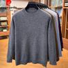 Pierre Cardin Men's Premium Wool-Blend Crewneck Sweater