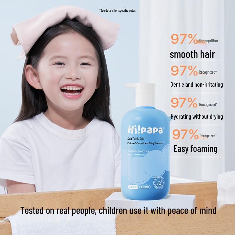 Hi!papa Kids' Amino Acid Smooth & Shine Shampoo