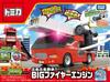 Tomica Buruburu Water BIG Fire Engine Discharge!