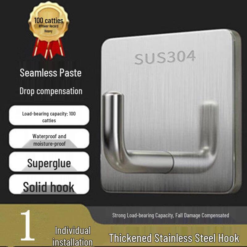 LIEI Punch-Free Adhesive Hook