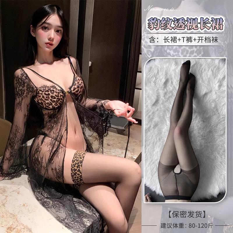 Sexy lingerie sexy hot leopard print lace suspender skirt pure desire temptation uniform suit