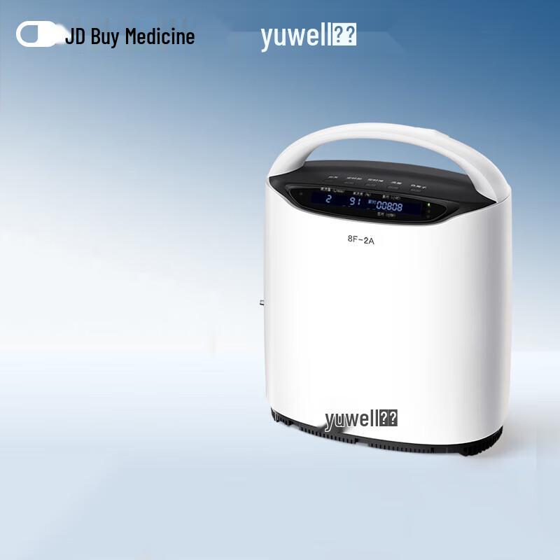 Yuwell 2L Portable Home Oxygen Concentrator 8F-2A
