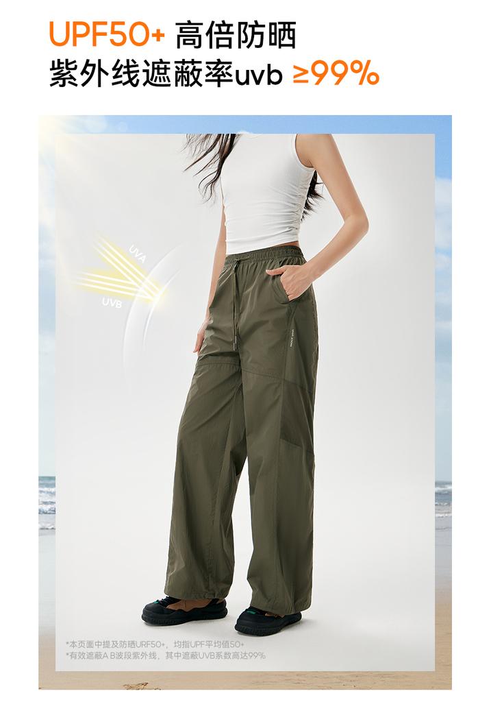 MOLYVIVI Popular Mesh Sunscreen Pants