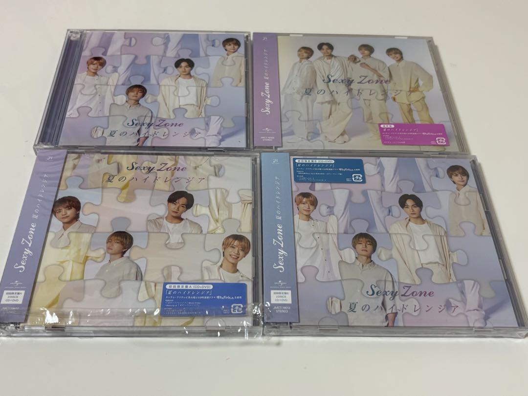 

[USED] Sexy Zone Single/Album 21-piece set