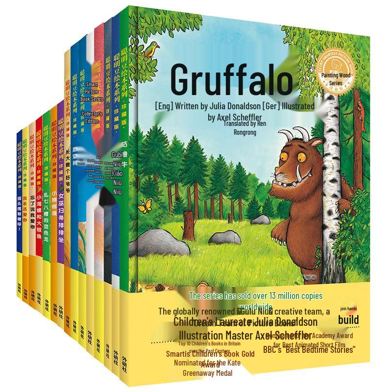 Smart Beans Picture Books - 15-Volume Hardcover Collector s Set