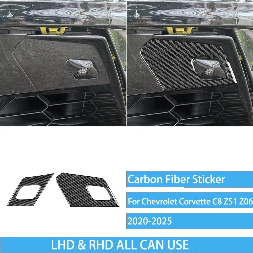 For Chevrolet Corvette C8 Z51 Z06 -2025 Carbon Fiber Door Radar Decorative Panel Car Accessories Exterior Cover Sticker Trim