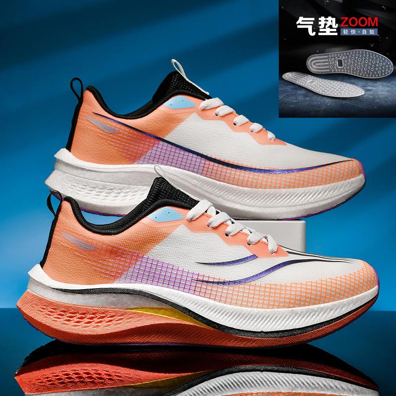 Chitu 8pro Carbon Board Running Shoes Men's 7 Autumn and Winter New Student Professional Sports Racing Jueying 3.0 Air Cushion Running Shoes