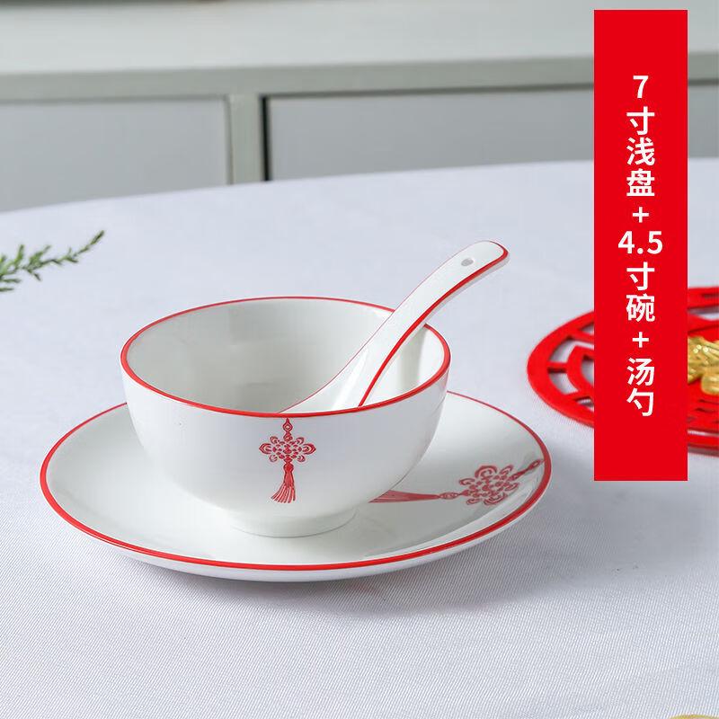 Naijiang Festive Chinese Knot Ceramic Dinnerware Set