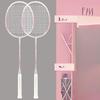 Qing Meng Macaron Nybörjar Badmintonracket Set