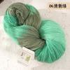 Sanchunhui Fancy Segment Dyed Wool Thread High Quality Wool Twisted Yarn Hand Woven Yarn Cotton Thread