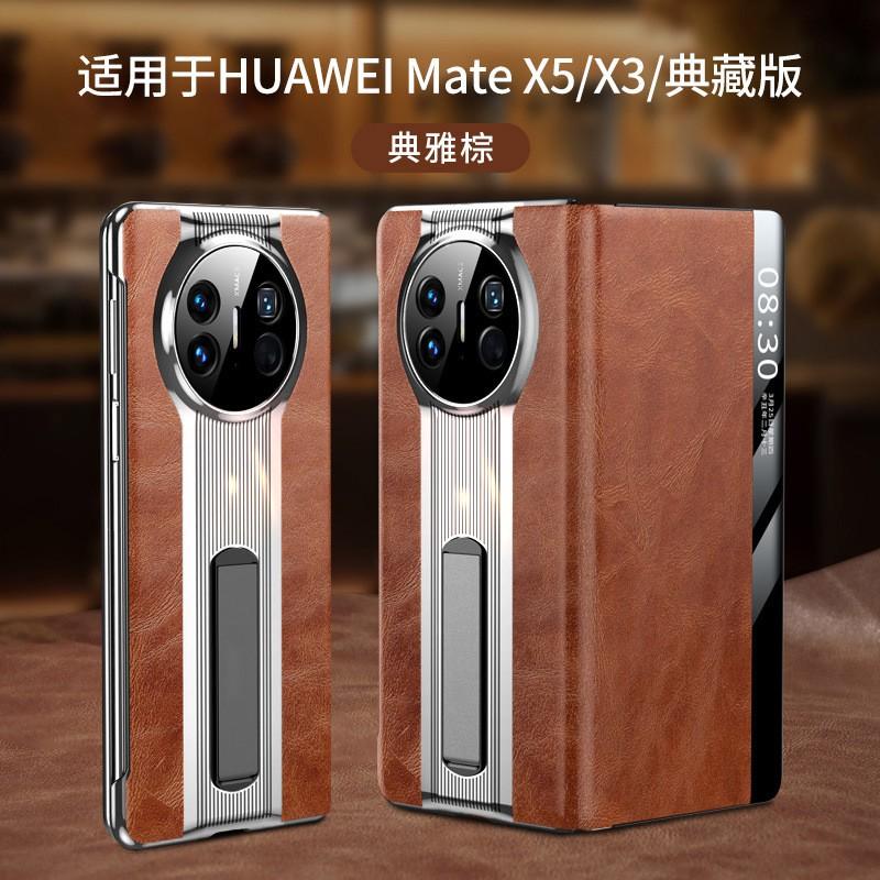 Premium Genuine Leather Flip Case Mate X5 X6 X7 Foldable Phone With Stand Support Anti-Scratch Shockproof Brown Black