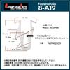 Matsuyama Parts 8-A19 Instrument Panel Clip, Mitsubishi, Number of Choices, 20 Pieces (20)