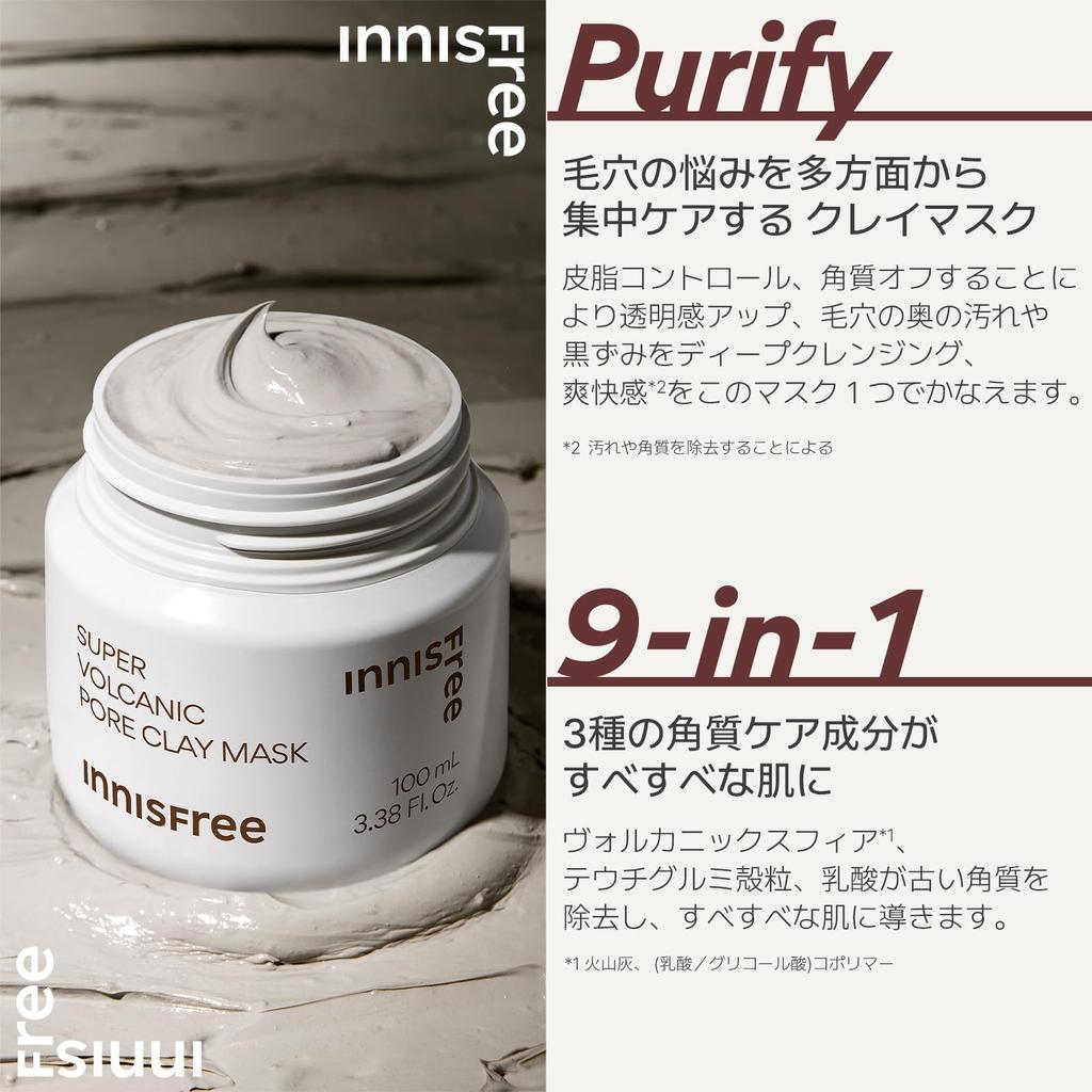Super Volcanic Pore Clay Mask 100ml Authentique Sensible Grasse Argile Problèmes de Pores Sébum Volcanique Cosmétiques Coréens [Innisfree] - Produit, Peau, Peau, Homme,