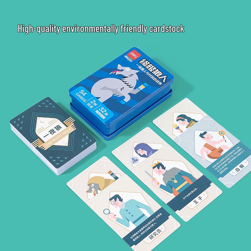 Deli YW156-1 Ultimate Werewolf & Dou Dizhu Card Game