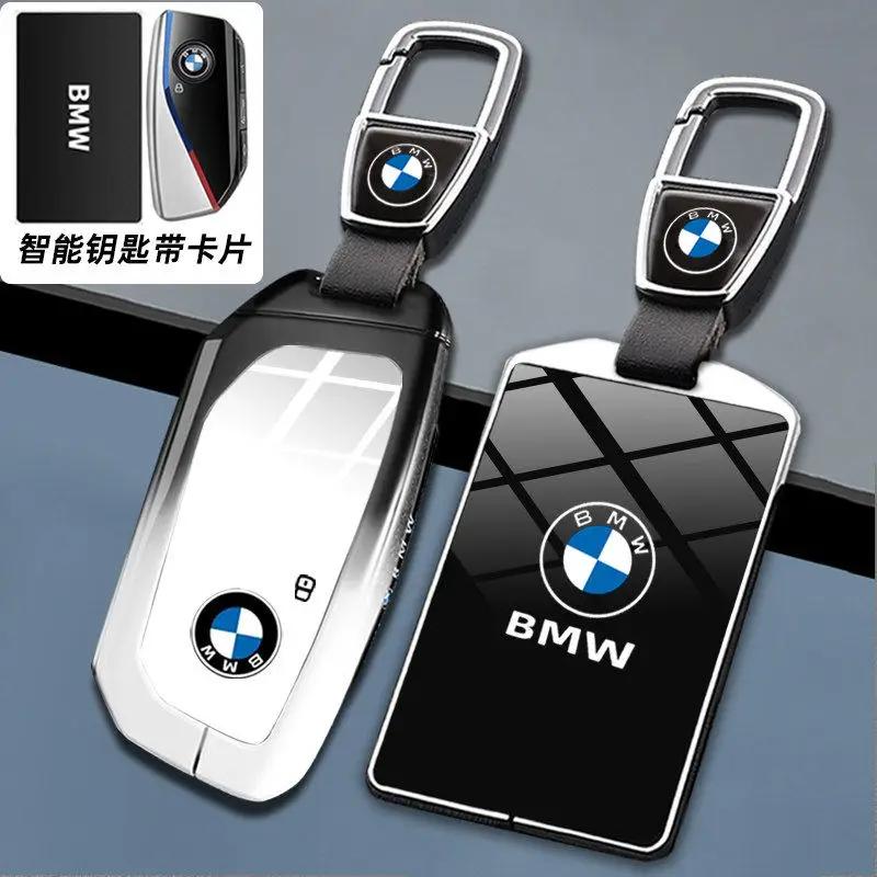 Car Key Case Cover Key Bag Shell Fob for BMW X1 U11 X7 G07 XM G09 i7 7 Series G70 LCI iX I20 U06 G81 M3 Car Interior Accessaries