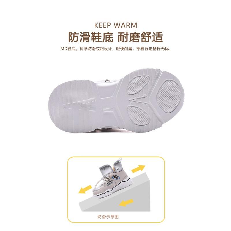 New Thick Velvet Warm Boots, Children's Snow Boots