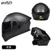 DOT Certified Motorcycle Helmet Uncovering Four-season Universal Men Women's Riding Safety Hat