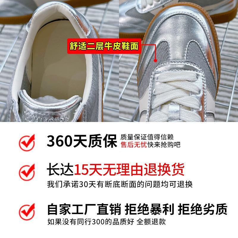 Genuine Leather Horsehair German Training Shoes for Women, Spring 2025 New Sports Women's Shoes, Flat Forrest Forrest Shoes, Casual Versatile Shoes