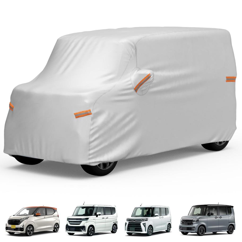 JOYTUTUS Car Cover for Kei 210T Thick Thick UV Gentle on Car Nighttime Safety Compatible with Kei Cars 345cm x 150cm x Cars, All-Weather Cover,