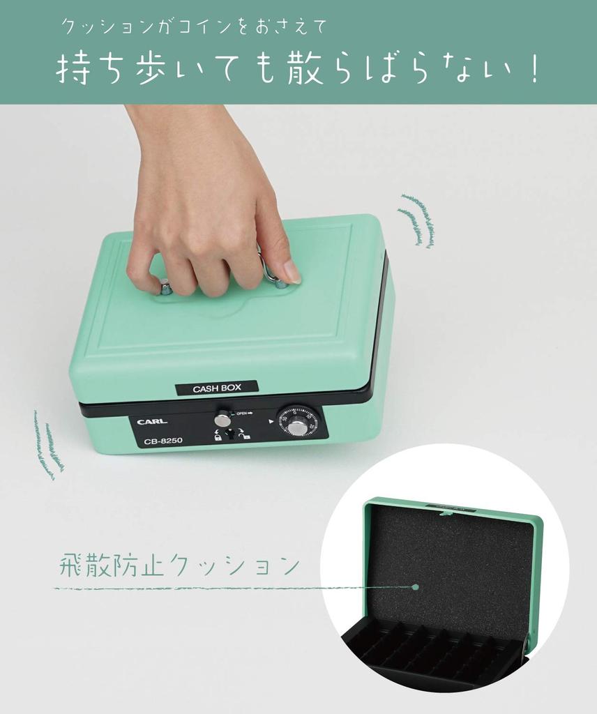 Carl Office Equipment (CARL) Outdoor Cash Register, Portable Safe, Cash Box, A6, Light Green, CB-8250-U