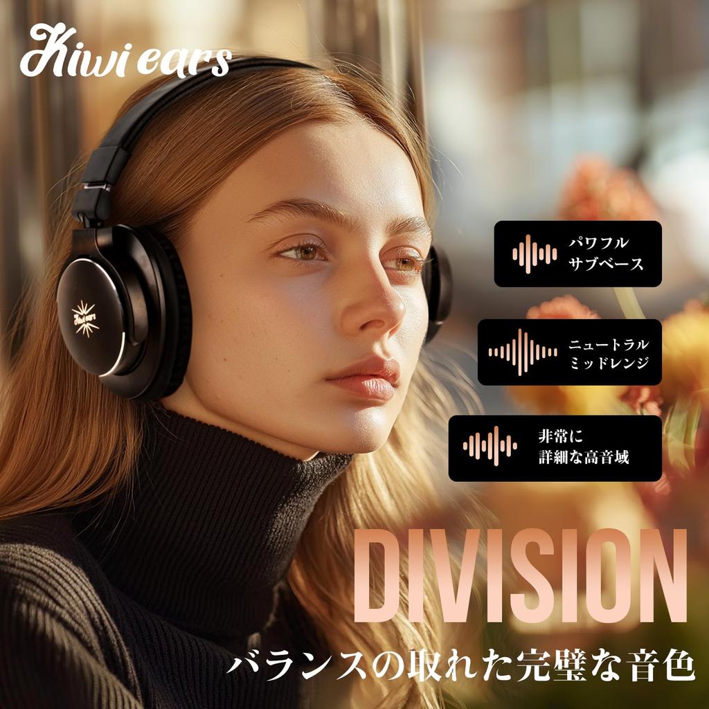 Linsoul Kiwi Ears Division HiFi soundproof wired headphones with large 40mm dynamic diaphragm Noise canceling and ergonomically designed headphones