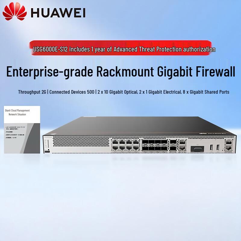 Huawei Kunling USG6000E-S12-AC Next-Gen Firewall