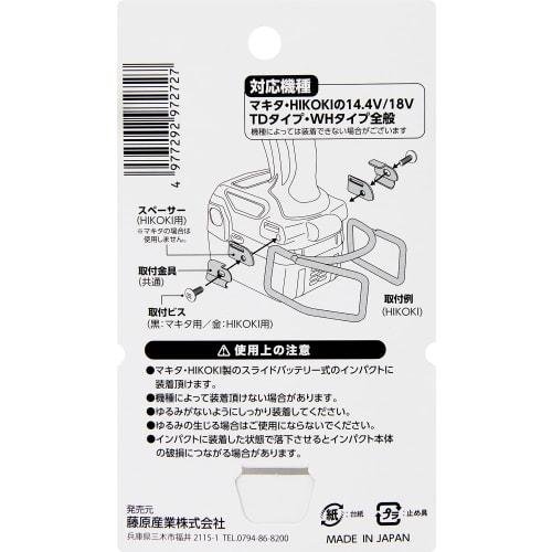 SK11 (SK11) Impact hook WRD right hand SIH-WRD-WMHR For both Makita and HIKOKI