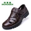 2025 summer sandals business hollow leather sandals middle-aged and elderly leather breathable shoes men's hole Velcro cool leather shoes