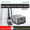 K861DW Digital Hot Air Gun Soldering Station for Lead-Free Mobile Phone Repair, High-Frequency Electric Soldering Iron and Desoldering.