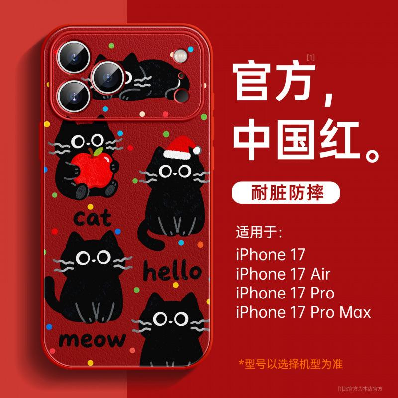 Applicable To Apple 17 Mobile Phone Case, New Iphone16pro Protective Case 15promax Looks Good 13 Red 14pro