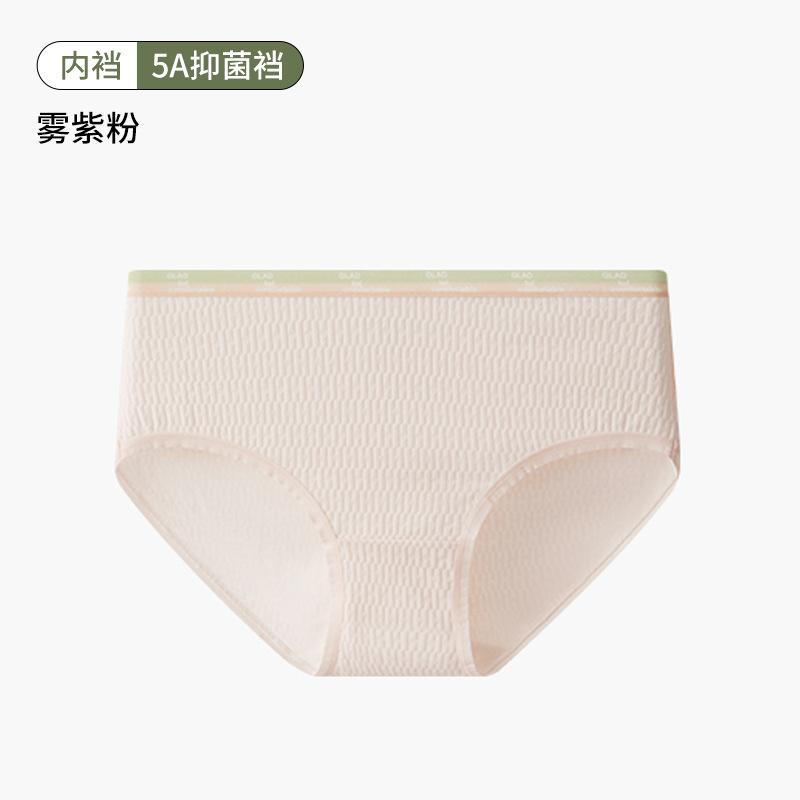 Nahtlose Höschen für Frauen Plain Slip Seide weibliche Unterwäsche weiche dünne leichte Höschen