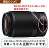 Lens Hood with Nikon Z DX VR Japanese F-Foto HB-90A (Compatible 50-250mm F/4.5-6.3 Lens, Manufacturer) C-HB90A