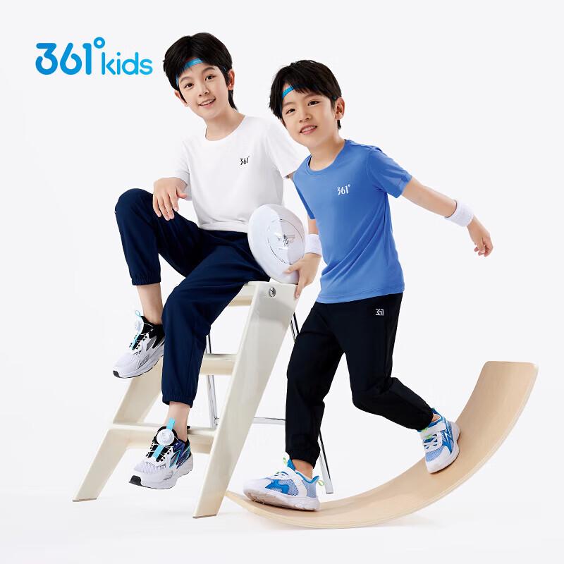 361° Kids Quick Dry Breathable Short Sleeve T-Shirt 2-Pack
