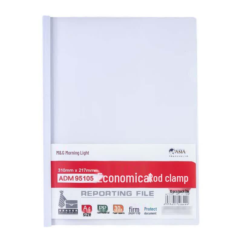 M&G A4 Slide Binder Clip
