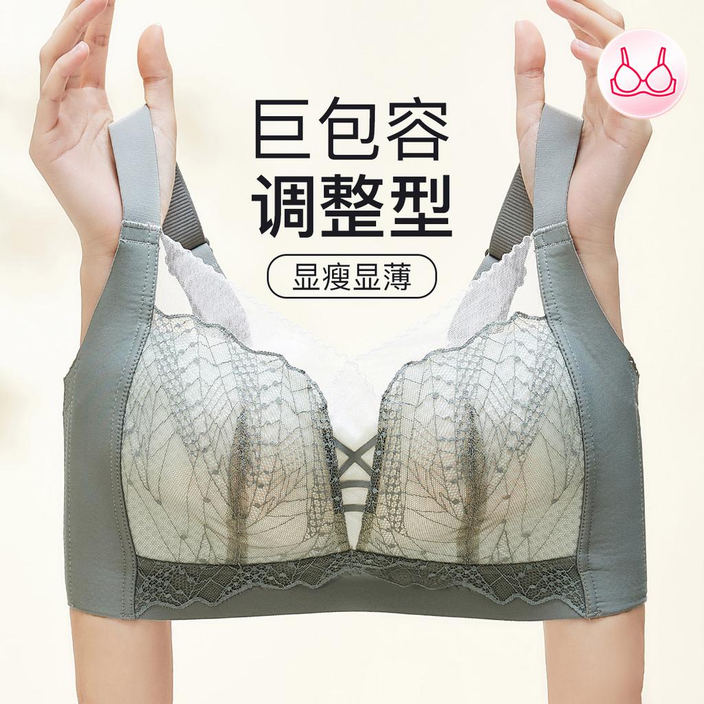 Fenteng [Pulling Adjustment Type] Large Chest Show Small Sexy Lace Lightweight Wrapping Underwear Women's No Steel Hoop Text Bra