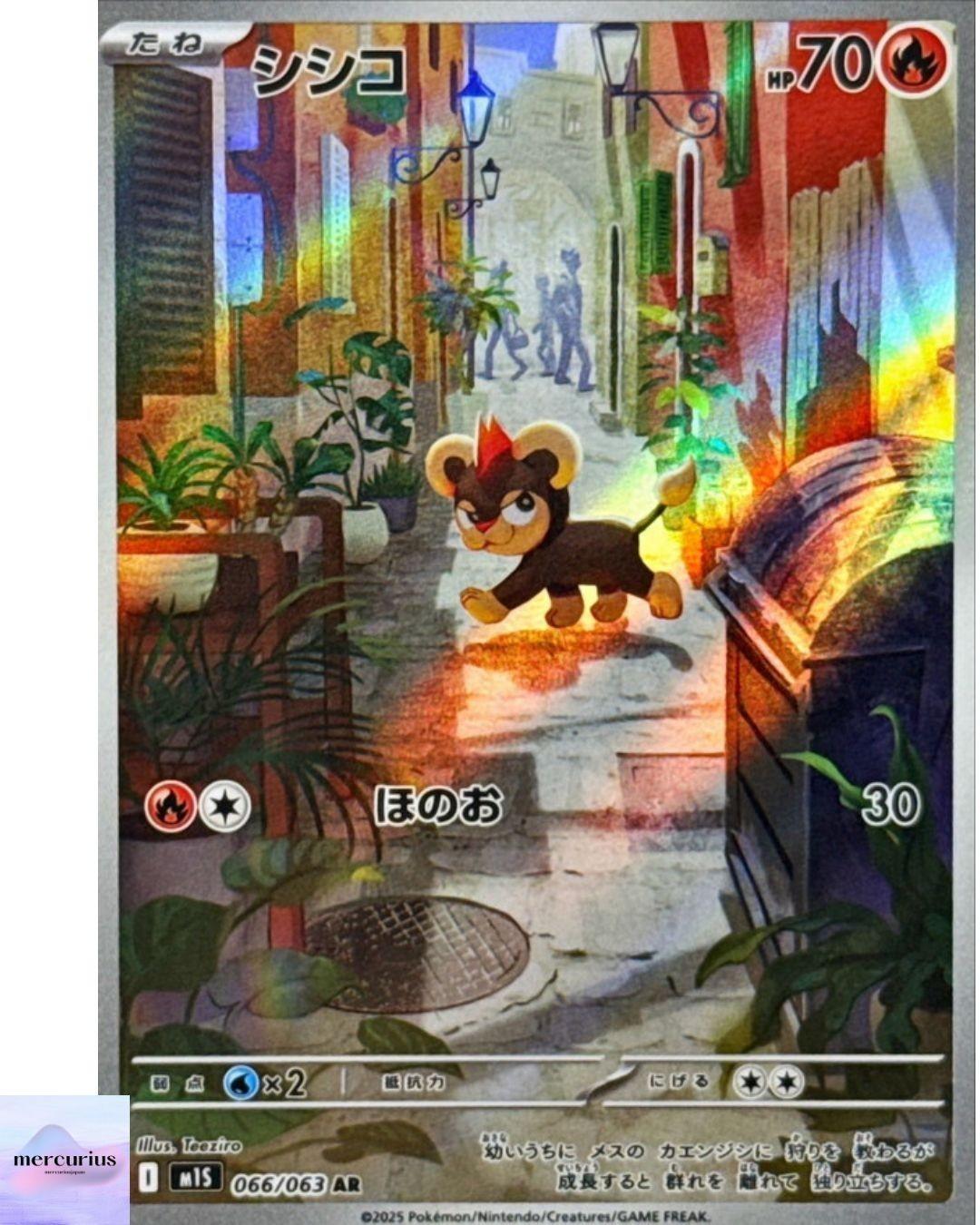 Litleo AR 066/063 M1S Mega Symphonia Pokemon Card Game Japanese NM