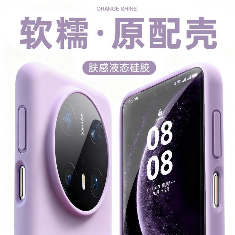 Applicable to Huawei Mate70pro mobile phone case new mate60 liquid silicone mata50 solid color 40pro men and women