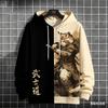 Bushido Sports Men's Hoodie, Funny 3D Samurai Cat Pattern Autumn Winter Casual Loose Streetwear
