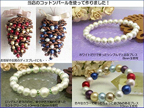 Cotton Pearl 16mm Kiska 100 Pieces Double Hole Made In Japan Large Bag Beads (Kiska)