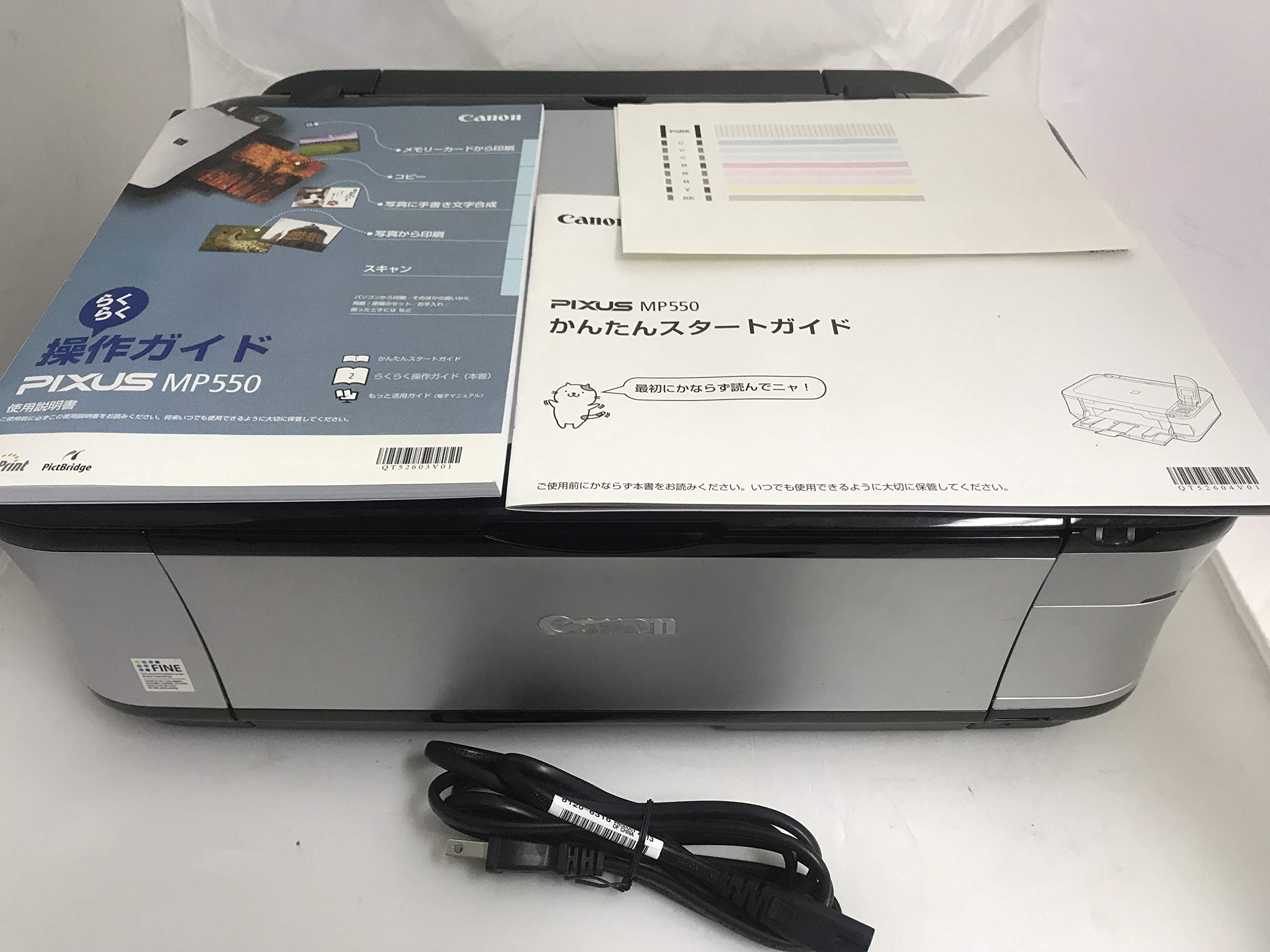

Canon PIXUS inkjet multifunction printer MP550