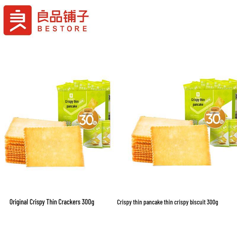 Bestore Original Crispy Thin Biscuits