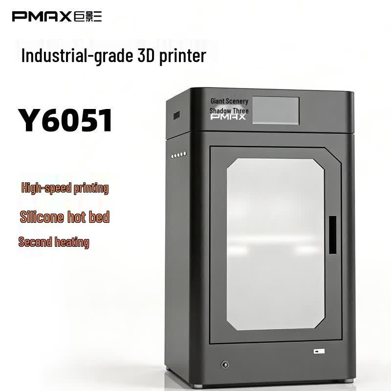 PMAX Y6051 Industrial FDM 3D Printer CN Plug (adapter Included)