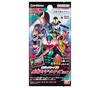 Bandai Scratch Carddass Kamen Rider Series Vol. 1 (Box of 20) (First-time Purchase Bonus: 1 Limited Edition Card Included)