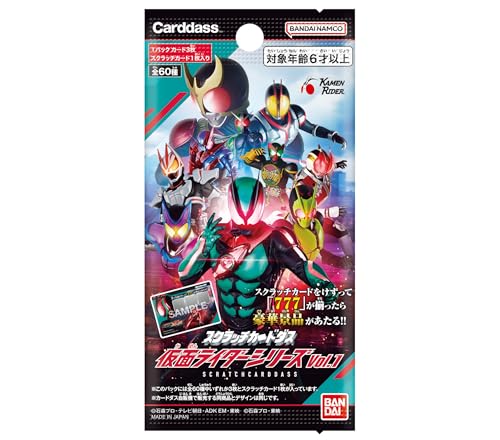 Bandai Scratch Carddass Kamen Rider Series Vol. 1 (Box of 20) (First-time Purchase Bonus: 1 Limited Edition Card Included)