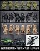 Veyron SWAT helicopter children and boys assembled educational toys Snow Leopard ghost police mini humanoid doll birthday gift.