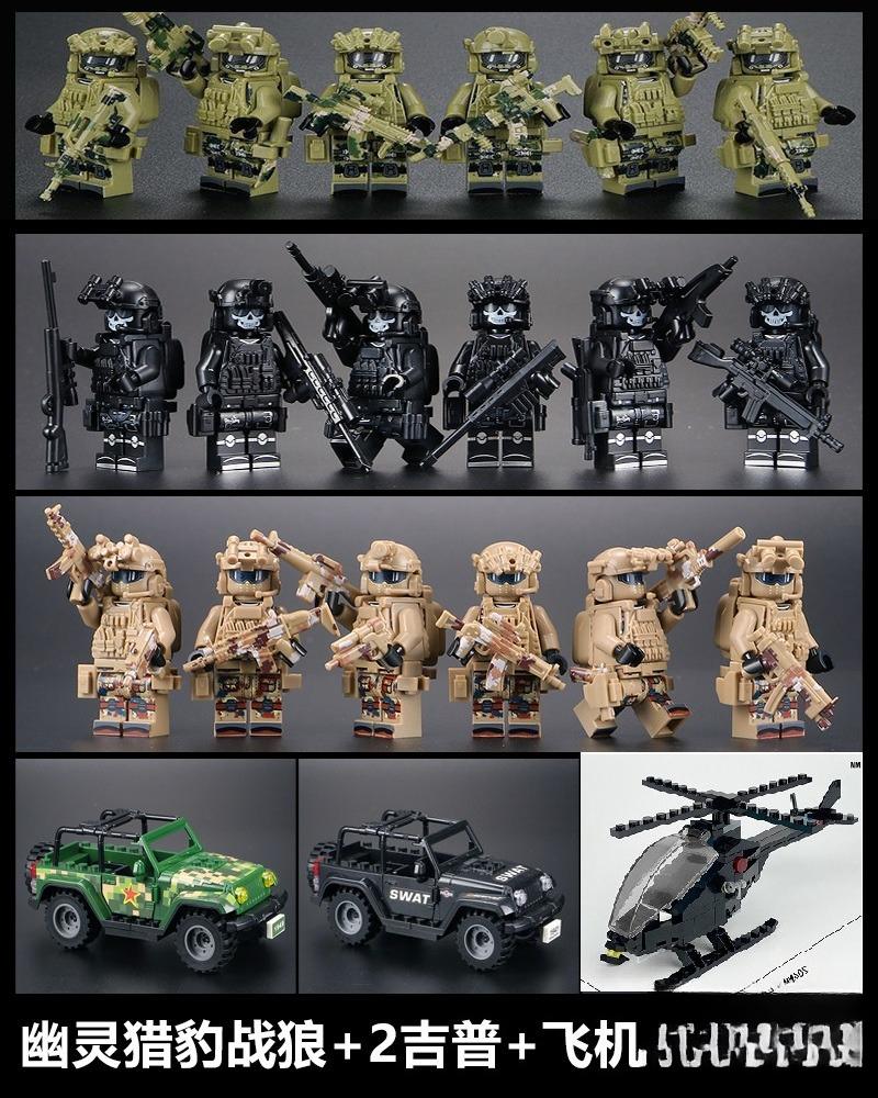 Veyron SWAT helicopter children and boys assembled educational toys Snow Leopard ghost police mini humanoid doll birthday gift.