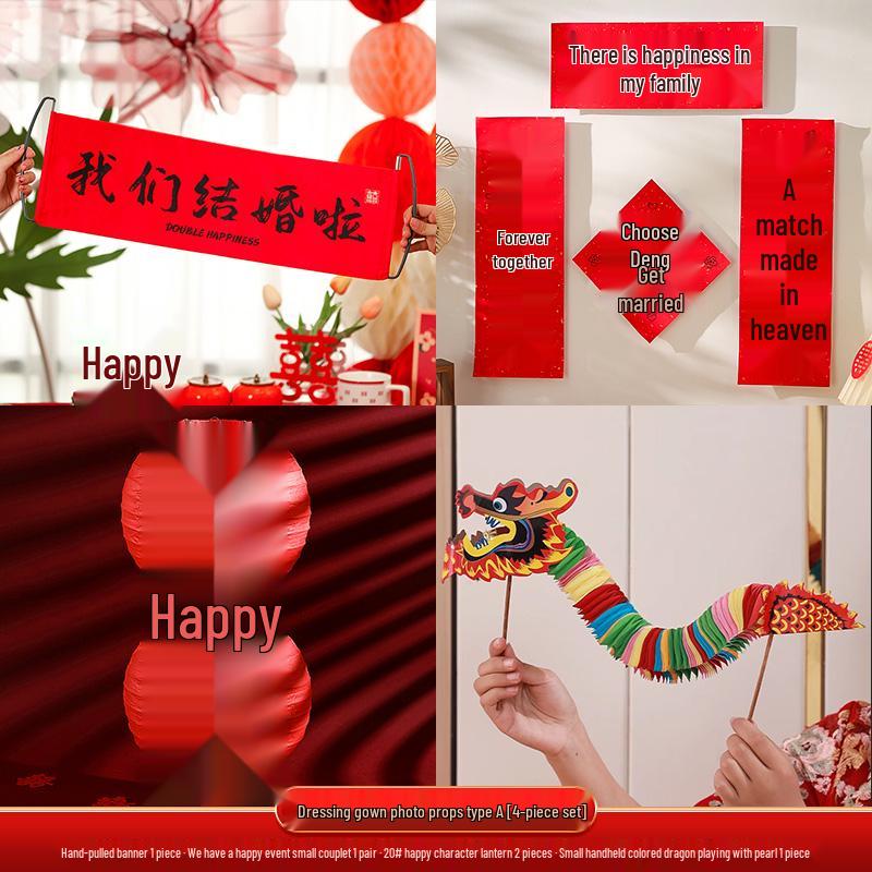 Red Xi Character Lanterns: Wedding Photo Props & Room Decorations