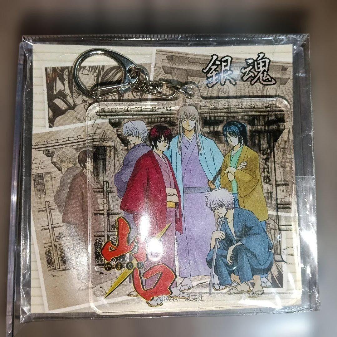 Used Gintama Matsushita Sonjuku Acrylic Key Chain Yamaguchi Prefecture Limited Jump Shop