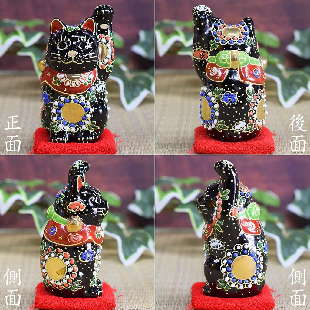 Stylish Kutani ware beckoning cat figurine from Waza no with perfect for opening a or any Kura, left-handed, black, cushion, business, birthdays,