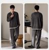 Xuan Liang Men's High-End Pajama Set